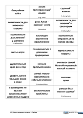 Vorschaubild / Materialvorschau